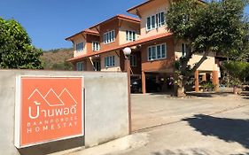 Baan Pordee Homestay